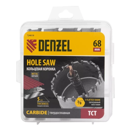 Коронка по металлу твердосплавная, 68 мм Denzel 724019 купить в Нефтеюганске