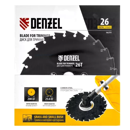 Диск для триммера c долотообразной формой зуба, 200 х 25,4 26 зубов Denzel 96379 купить в Нефтеюганске