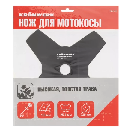 Нож для триммера 230х25,4, 4 лезвия Kronwerk 96342 купить в Нефтеюганске