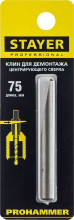 Клин ProHAMMER для демонтажа центрирующего сверла, STAYER 29194 купить в Нефтеюганске