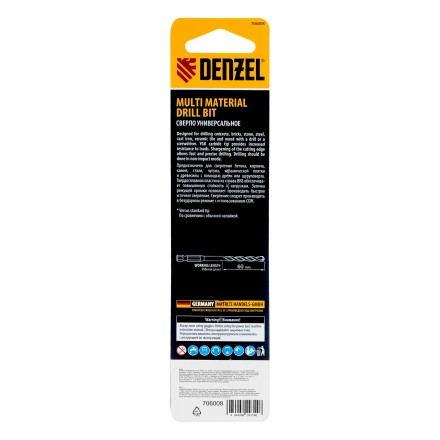 Сверло универсальное, Multi cut, 8 мм Denzel 706008 купить в Нефтеюганске