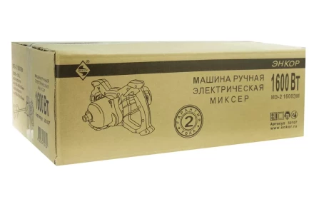 Миксер строительный МЭ-2 1600ЭМ Энкор 50107 купить в Нефтеюганске