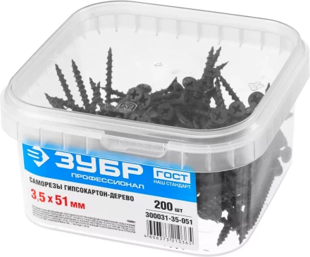 Саморезы фосфатированные с крупной резьбой, гипсокартон-дерево, ЗУБР 300031-35-051, PH2, 3,5 x 51 мм, 200 шт 300031-35-051 купить в Нефтеюганске