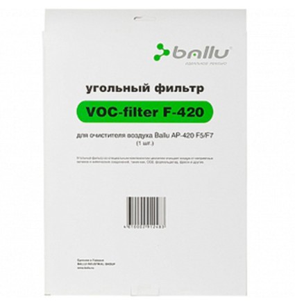 Фильтр VOC для BALLU AP-430F5/F7 купить в Нефтеюганске