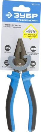 Плоскогубцы ЗУБР "ЭКСПЕРТ", покрытие Н12Х1, 160мм 2201-1-16 купить в Нефтеюганске