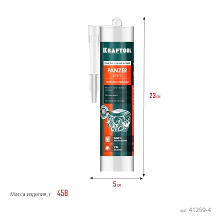 Герметик силиконовый KRAFTOOL черный, температуростойкий (от -62 С до 315 С) 41259-4 купить в Нефтеюганске