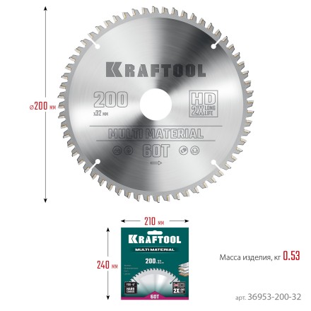Диск пильный Multi Material, повышенный ресурс 36953-200-32 купить в Нефтеюганске