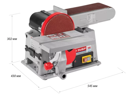 Станок шлифовальный ЗШС-500 серия МАСТЕР купить в Нефтеюганске