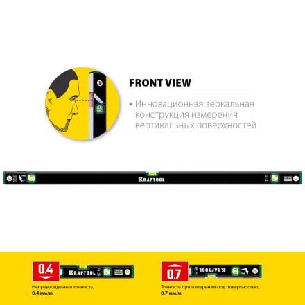 Профессиональный уровень с зеркальным глазком KRAFTOOL 34781-120 купить в Нефтеюганске