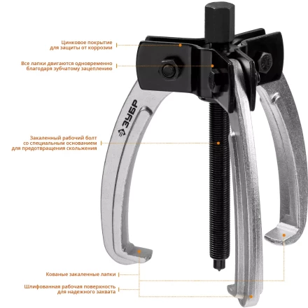 Съемники шарнирные 3-захватные с серповидными захватами серия ПРОФЕССИОНАЛ купить в Нефтеюганске