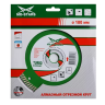 Диск алмазный по бетону Turbo Expert MD-STARS 350*3,2*10*30 mm купить в Нефтеюганске