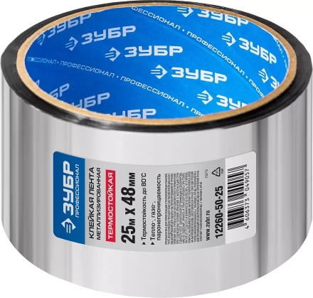 Клейкие ленты металлизированные серия ЭКСПЕРТ купить в Нефтеюганске