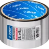Клейкие ленты металлизированные серия ЭКСПЕРТ купить в Нефтеюганске