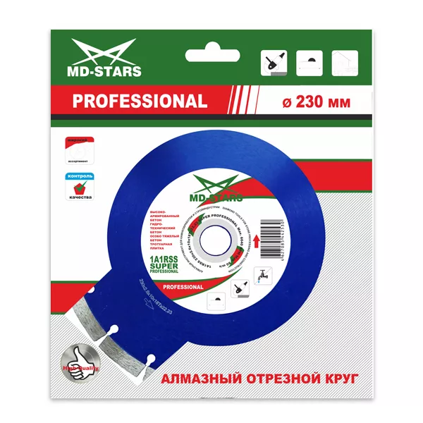 Диск алмазный по бетону 1A1RSS Super Professional MD-STARS 115*1,8*10*9T*22,23 mm купить в Нефтеюганске