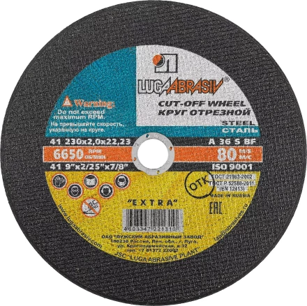 Круг отрезной по металлу, 230x2,0x22,2мм, ЛУГА 3612-230-2.0 купить в Нефтеюганске