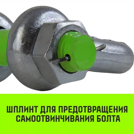 Скоба омегообразная со шплинтом HITCH G2130 9.5 т (SZ072033) купить в Нефтеюганске