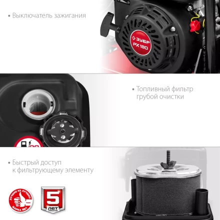 ЗУБР 15 кН, 80 кг, бензиновая виброплита (ВПБ-15 А) купить в Нефтеюганске