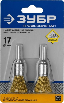 ЗУБР &quot;ПРОФЕССИОНАЛ&quot;. Набор щеток кистевых для дрели, витая стальная латунированная проволока 0,3мм, 17мм, 2шт 35225-17-H2_z02 купить в Нефтеюганске