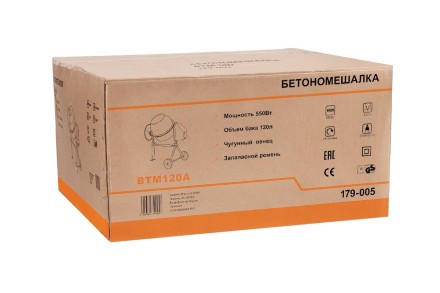 Бетономешалка WESTER BTM120A купить в Нефтеюганске