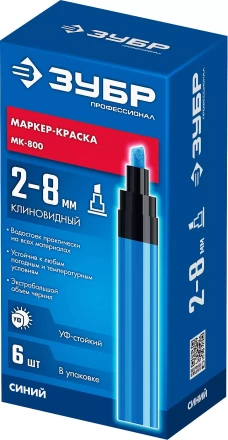 ЗУБР МК-800 синий, 2-8 мм клиновидный маркер-краска (06327-7) купить в Нефтеюганске
