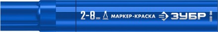 ЗУБР МК-800 синий, 2-8 мм клиновидный маркер-краска (06327-7) купить в Нефтеюганске