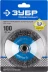 ЗУБР &quot;ПРОФЕССИОНАЛ&quot;. Щетка коническая для УШМ, витая стальная проволока 0,3мм, 100ммхМ14 35265-100_z02 купить в Нефтеюганске