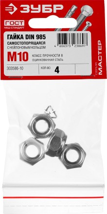 Гайка DIN 985 с нейлоновым кольцом, M10, 4 шт, кл. пр. 6, оцинкованная, ЗУБР 303586-10 купить в Нефтеюганске