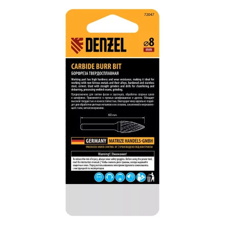 Борфреза по металлу твердосплавная Denzel, параболическая заостренная, тип-G, 8 мм, 72047 купить в Нефтеюганске