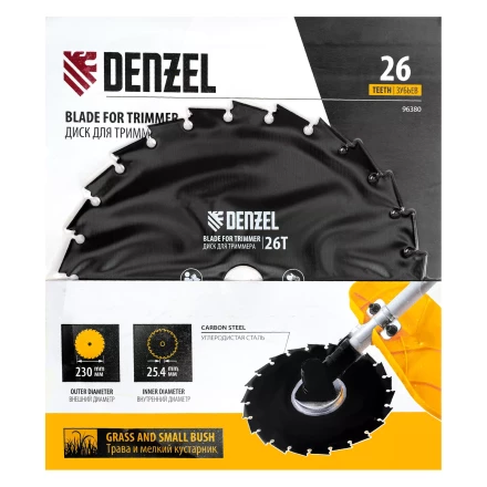 Диск для триммера c долотообразной формой зуба Denzel, 230 х 25,4 26 зубов, 96380 купить в Нефтеюганске