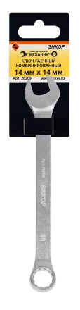 Ключ гаечный комбинированный 14x14 Энкор 26209 купить в Нефтеюганске