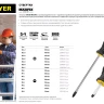 Отвертка STAYER "MASTER", двухкомпонентная рукоятка, магнитный наконечник, PH1x150мм 2510-1-15_z01 купить в Нефтеюганске