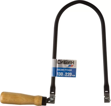 Лобзик ручной СИБИН с деревянной рукояткой (без полотна), 130x220 мм 15301-25 купить в Нефтеюганске
