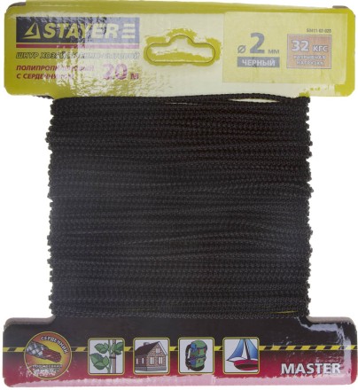 Шнур STAYER &quot;MASTER&quot; хозяйственно-бытовой, полипропиленовый, вязанный, с сердечником, черный, d 2, 20м 50411-02-020 купить в Нефтеюганске