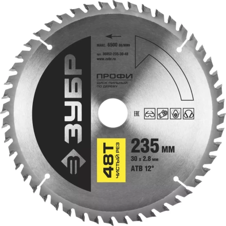 Диск пильный ЗУБР &quot;ПРОФИ&quot; &quot;Чистый рез&quot; по дереву, 48Т, 235х30мм 36852-235-30-48 купить в Нефтеюганске