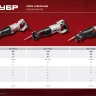 Пила сабельная ЗПС-850 Э серия МАСТЕР купить в Нефтеюганске