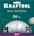 Диск пильный Multi Material, повышенный ресурс 36953-210-30 купить в Нефтеюганске