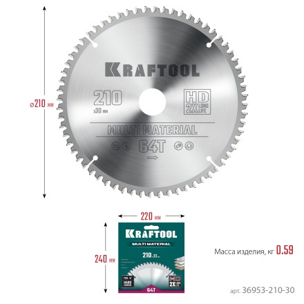 Диск пильный Multi Material, повышенный ресурс 36953-210-30 купить в Нефтеюганске