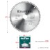 Диск пильный Multi Material, повышенный ресурс 36953-210-30 купить в Нефтеюганске