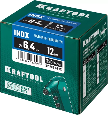 Заклепки нержавеющие KRAFTOOL 311705-64-12 купить в Нефтеюганске