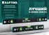 Профессиональный уровень с зеркальным глазком KRAFTOOL 34781-150 купить в Нефтеюганске