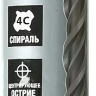ЗУБР 12 x 1000 мм, SDS-plus бур, Профессионал (29314-1000-12) купить в Нефтеюганске