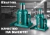 Домкраты бутылочные гидравлические KRAFTOOL KRAFT-LIFT 43462-50 купить в Нефтеюганске