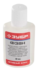 Флюсы Ф38Н серия Без серии