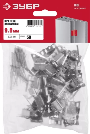 Крепеж для вагонки КЛЯЙМЕР серия МАСТЕР купить в Нефтеюганске