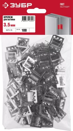 Крепеж для вагонки КЛЯЙМЕР серия МАСТЕР купить в Нефтеюганске