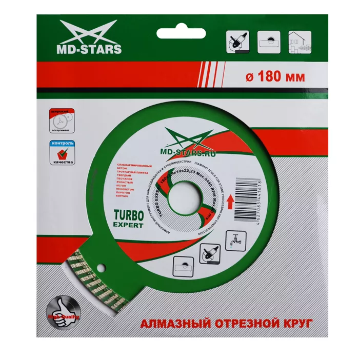 Диск алмазный по бетону Turbo Expert MD-STARS 350*3,2*10*32 mm купить в Нефтеюганске