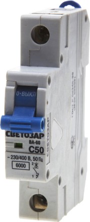 Выключатель автоматический СВЕТОЗАР 1-полюсный, 50 A, &quot;C&quot;, откл. сп. 6 кА, 230 / 400 В SV-49061-50-C купить в Нефтеюганске