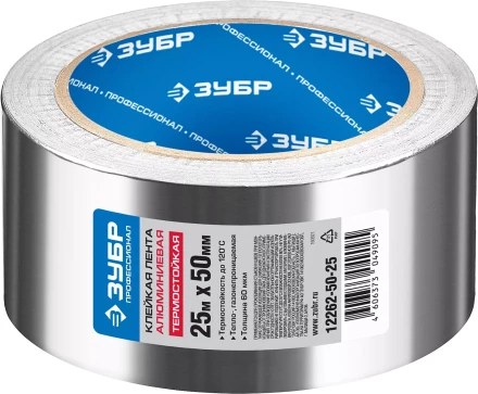 Клейкие ленты металлизированные серия ПРОФЕССИОНАЛ купить в Нефтеюганске