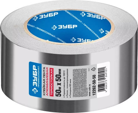 Клейкие ленты металлизированные серия ПРОФЕССИОНАЛ купить в Нефтеюганске