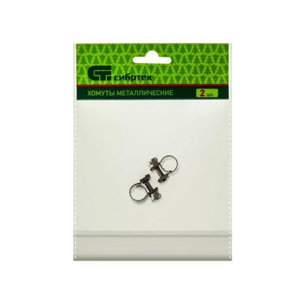 Хомуты металлические MINI 8-10 мм ширина 9 мм,  винтовой W4 2 шт Сибртех 475013 купить в Нефтеюганске